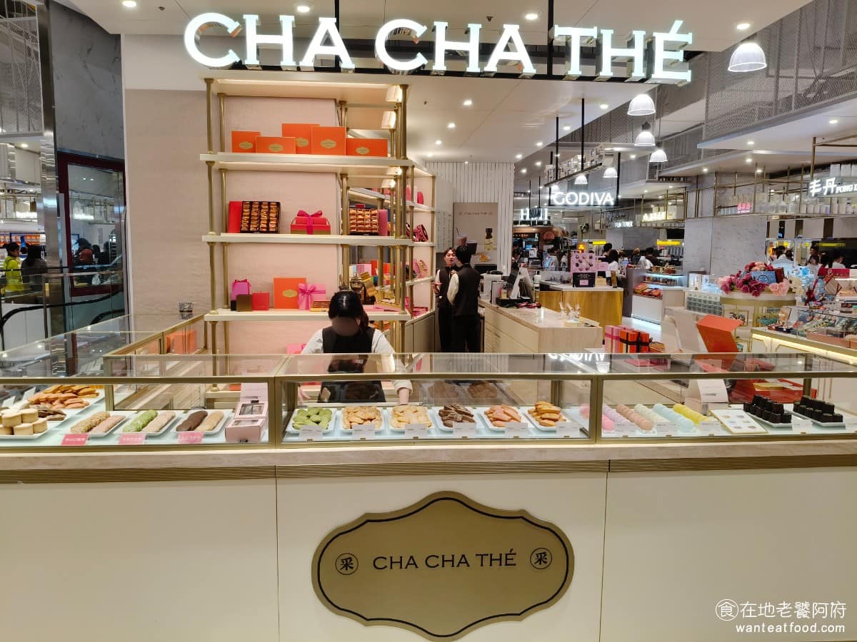 采采食茶CHA CHA THÉ 漢神洲際 北屯區美食 北屯美食