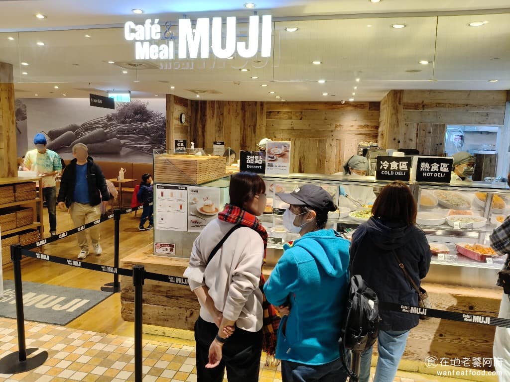 Café&Meal MUJI 統一時代店 內湖區美食 內湖美食 咖啡廳