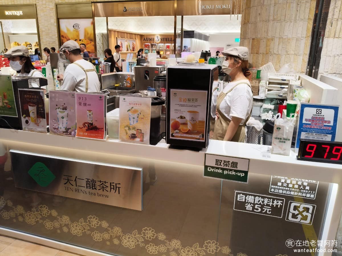 喫茶趣togo 台中大遠百店 西屯區美食 西屯美食