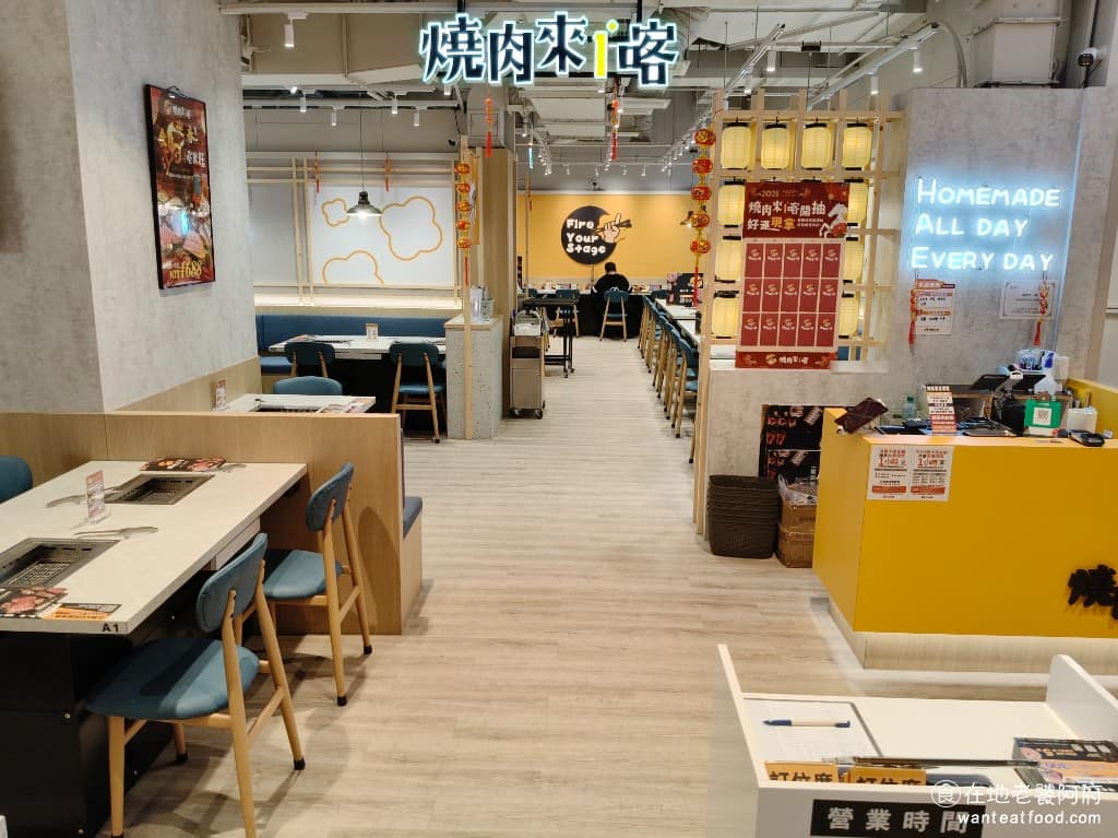 燒肉來1喀 燒肉來1喀菜單 美食 日式料理 燒肉