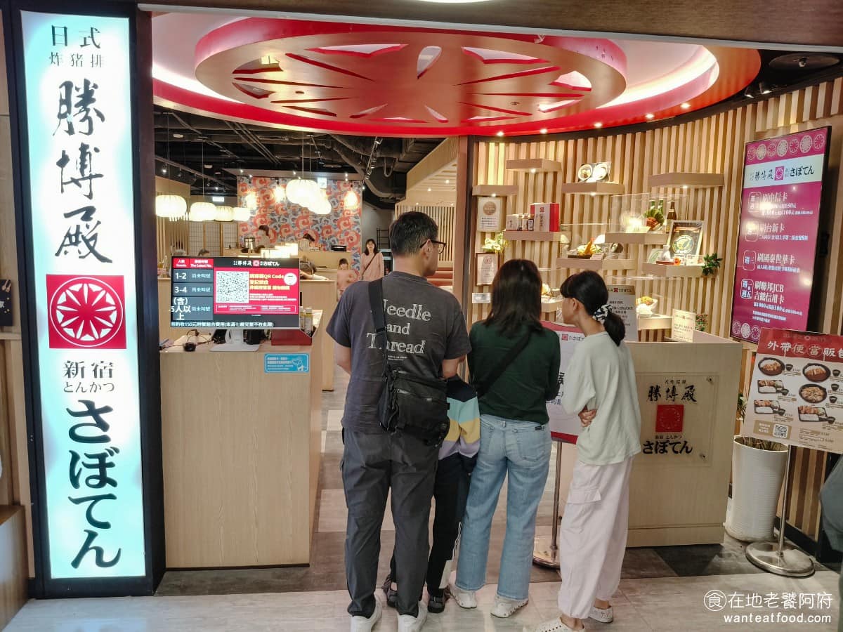 勝博殿永和比漾店 勝博殿永和比漾店菜單 永和區美食 永和美食