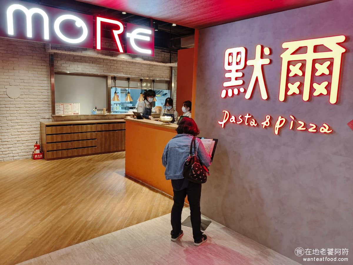 默爾pasta&pizza 永和比漾店 信義區美食 信義美食 義式料理 義大利麵