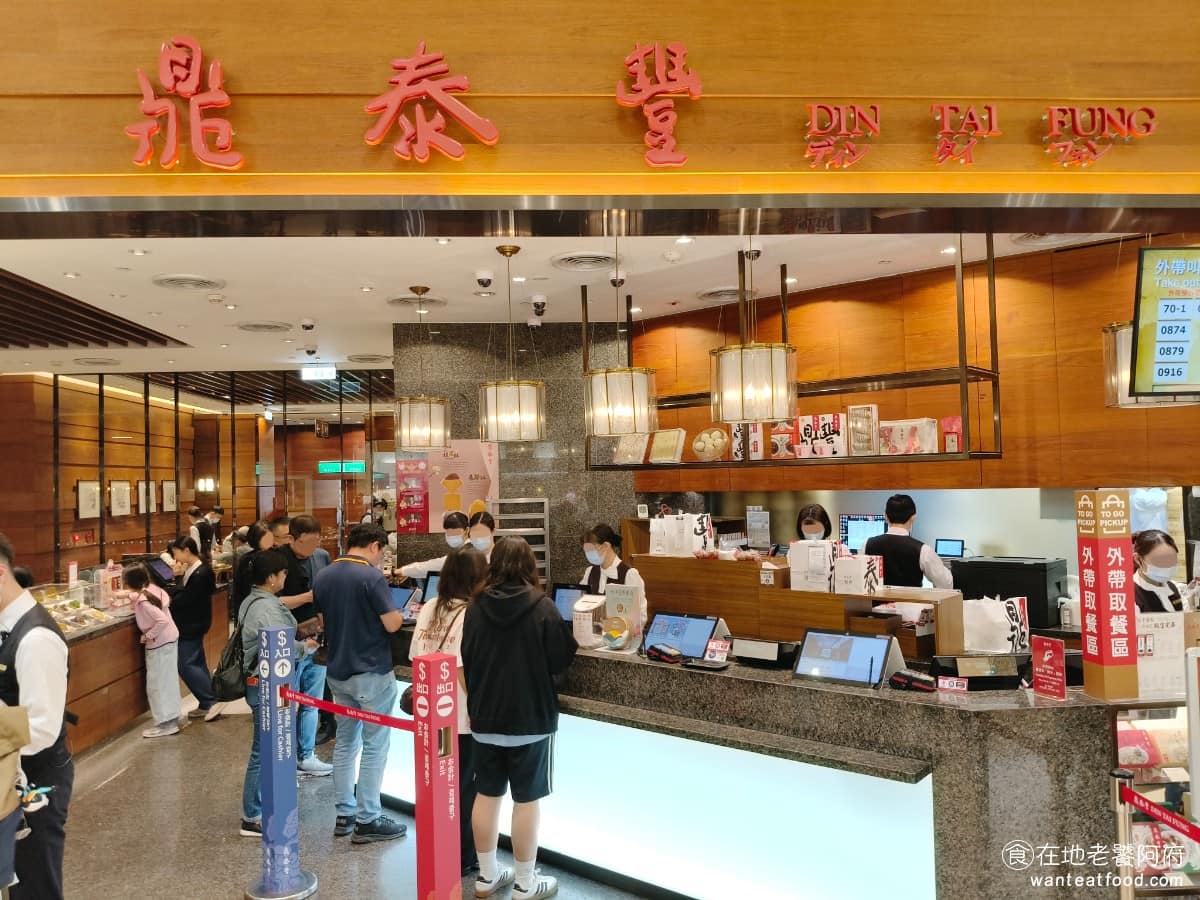 鼎泰豐台中店 鼎泰豐台中店菜單 西屯區美食 西屯美食