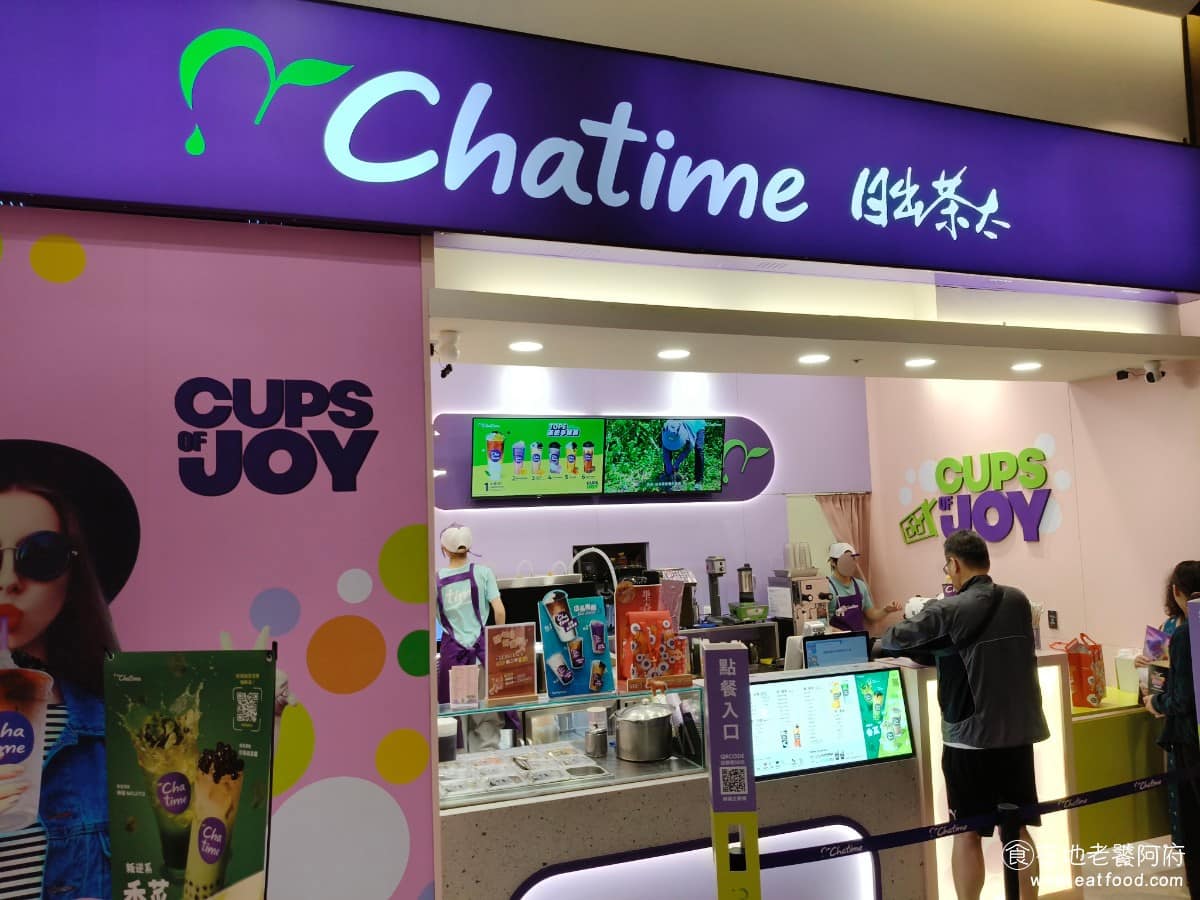 Chatime日出茶太台中秀泰店 美食