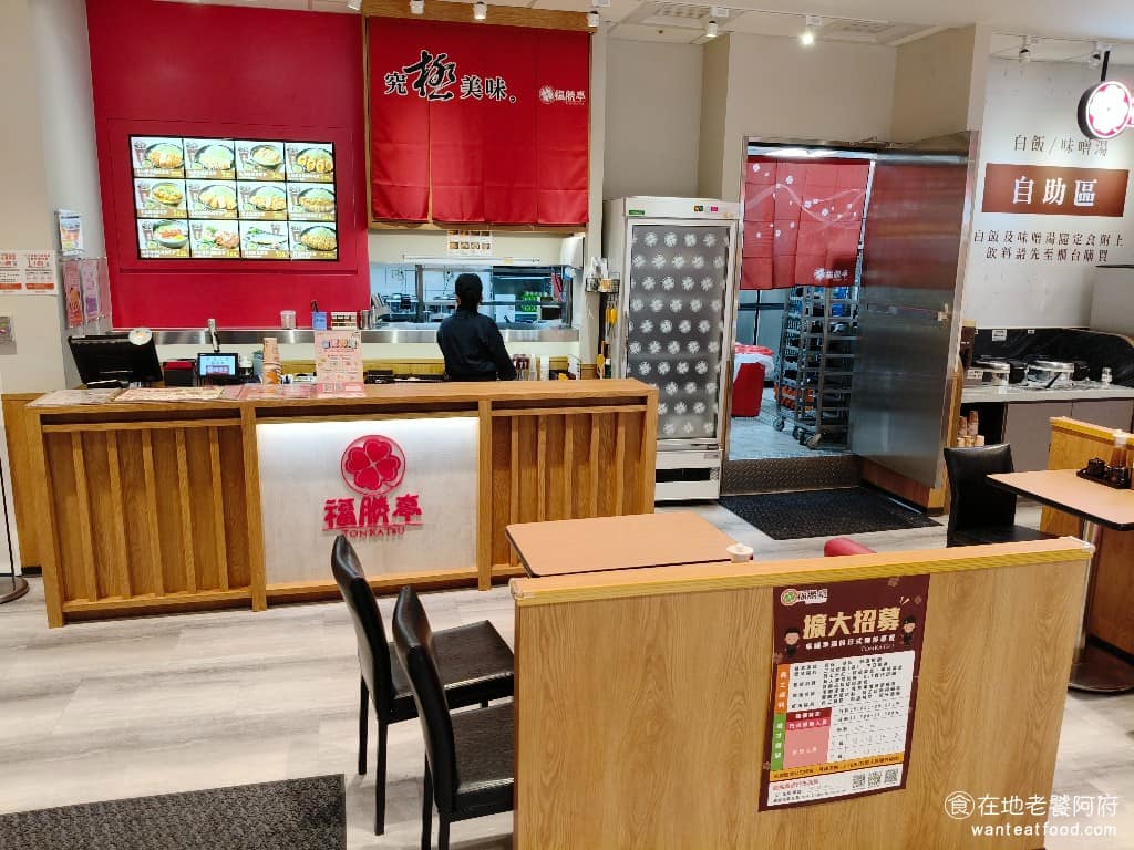 福勝亭青埔店 福勝亭青埔店菜單 美食