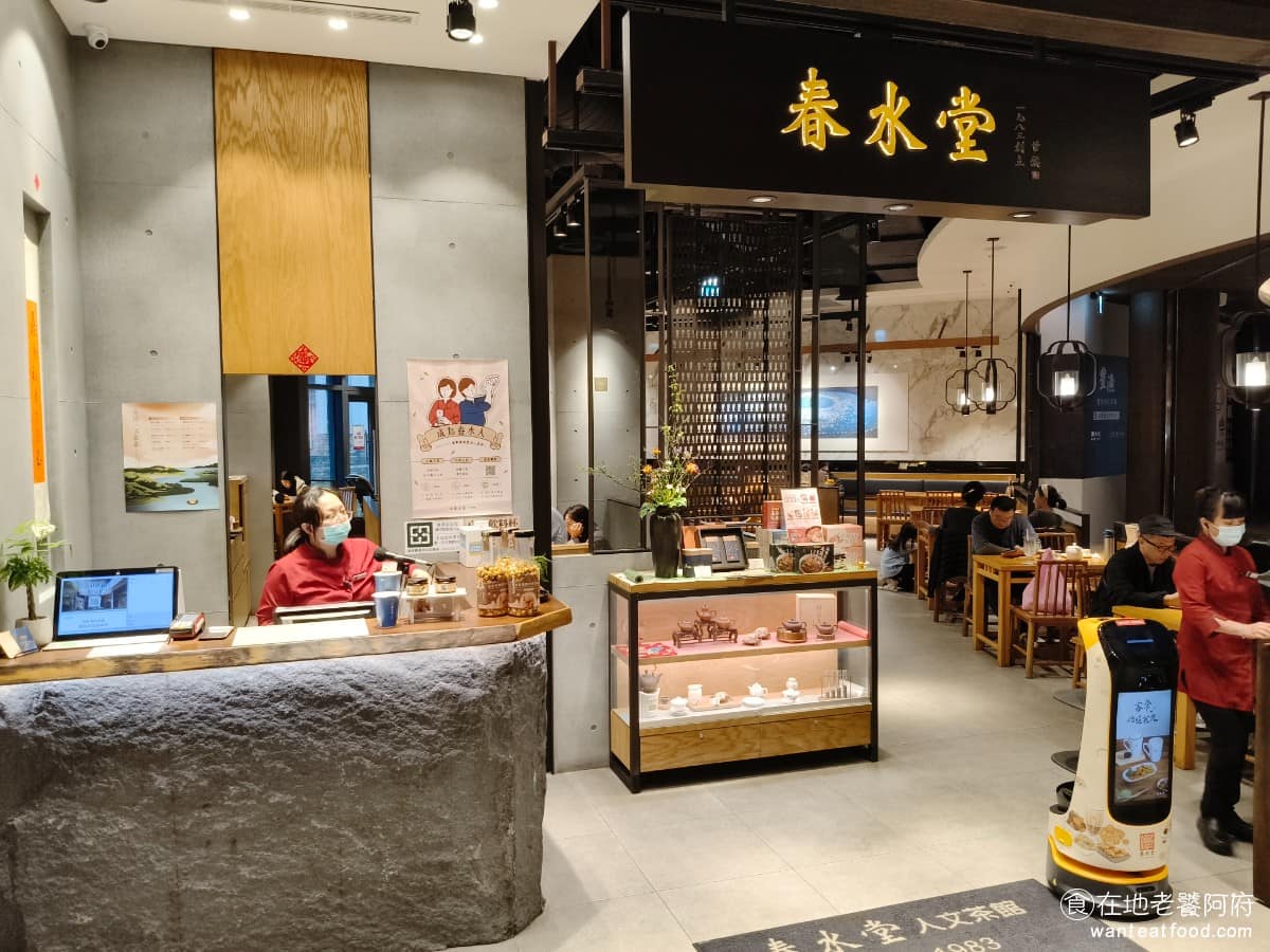 春水堂竹北遠百店 春水堂竹北遠百店菜單 美食