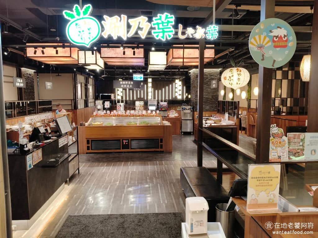 涮乃葉南港中信店 涮乃葉南港中信店菜單 南港區美食 南港美食