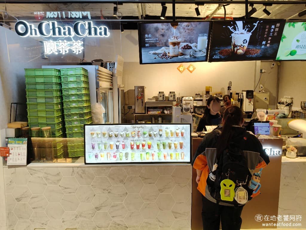 OhChaCha噢茶茶 新店裕隆城 飲品飲料 手搖飲