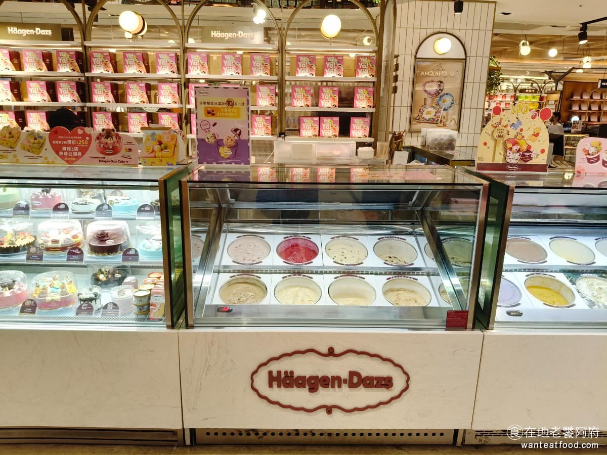 哈根達斯台中新光三越店 西屯區美食 西屯美食