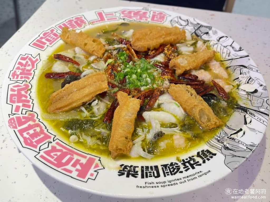 築間酸菜魚火鍋新光台南小西門店 中西區美食 中西美食