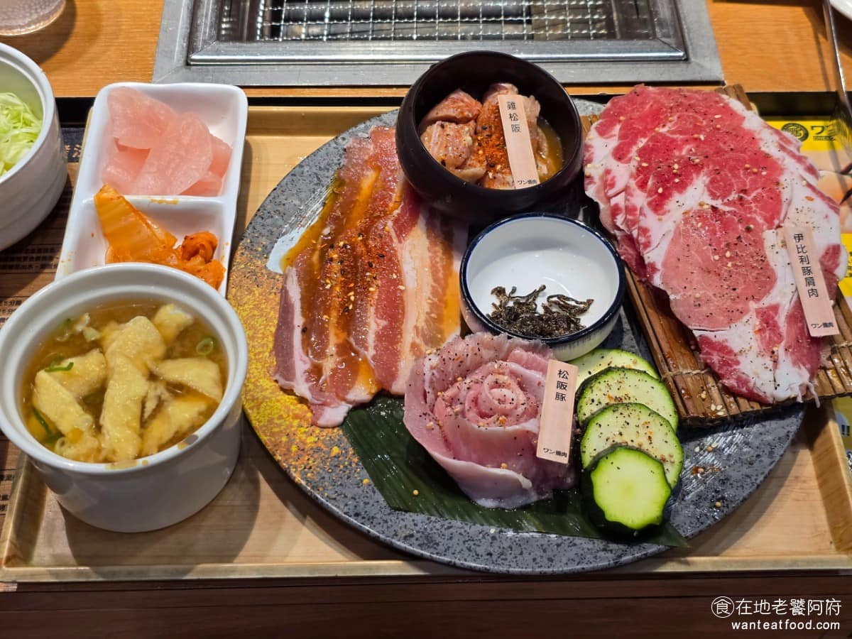 one&one燒肉．大魯閣湳雅店 中山區美食 中山美食 行天宮美食