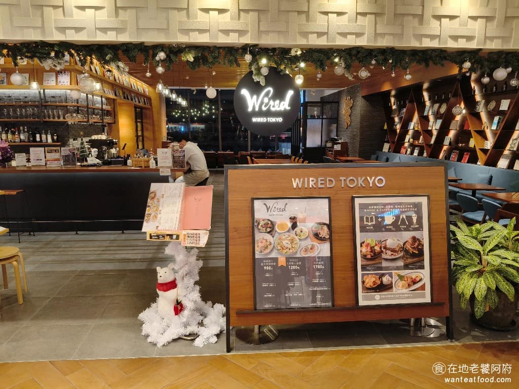 WIRED TOKYO 信義店餐廳 信義區美食 信義美食 市政府美食