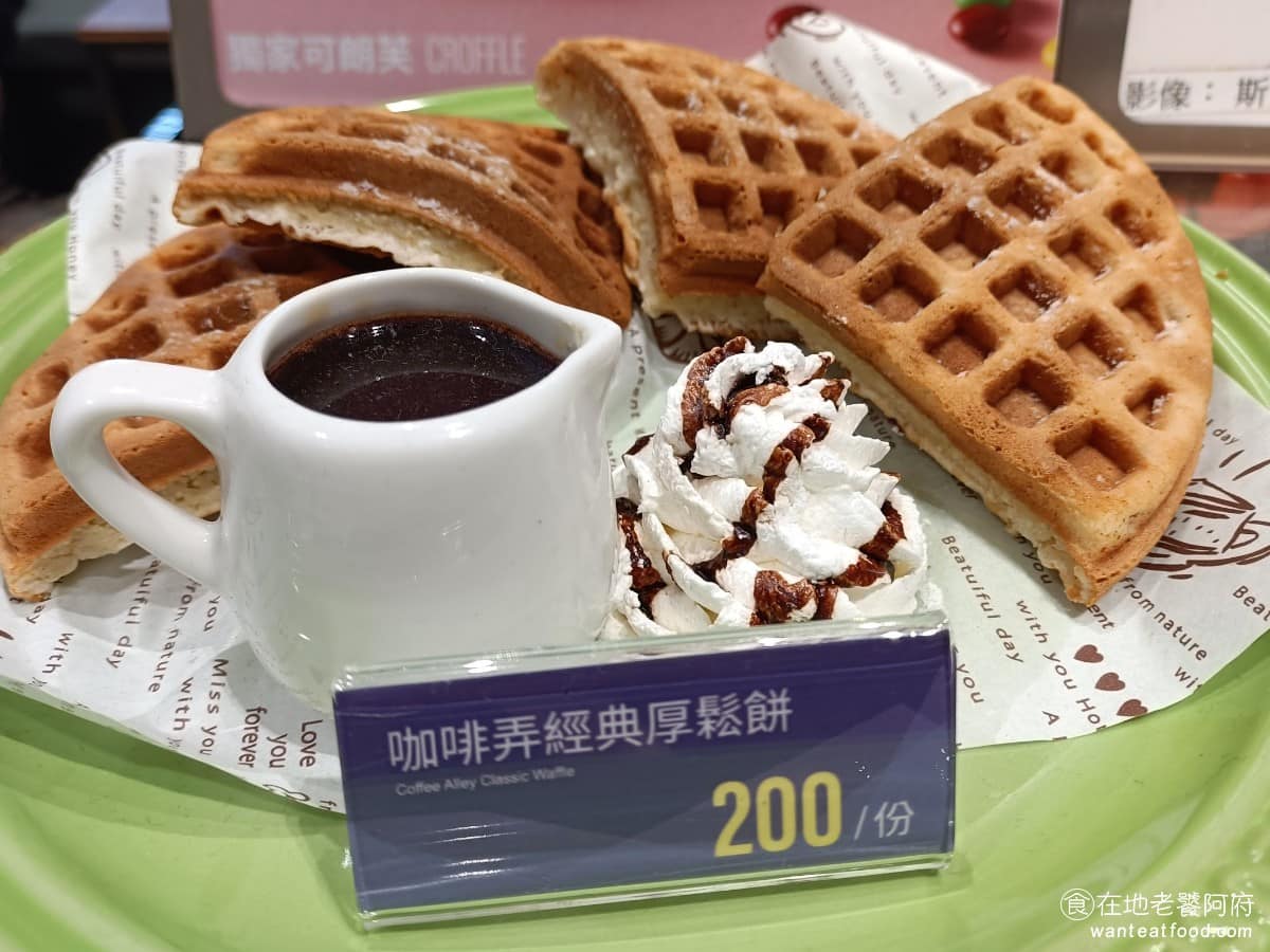 SM Cafe 咖啡弄遠百竹北 美食 咖啡