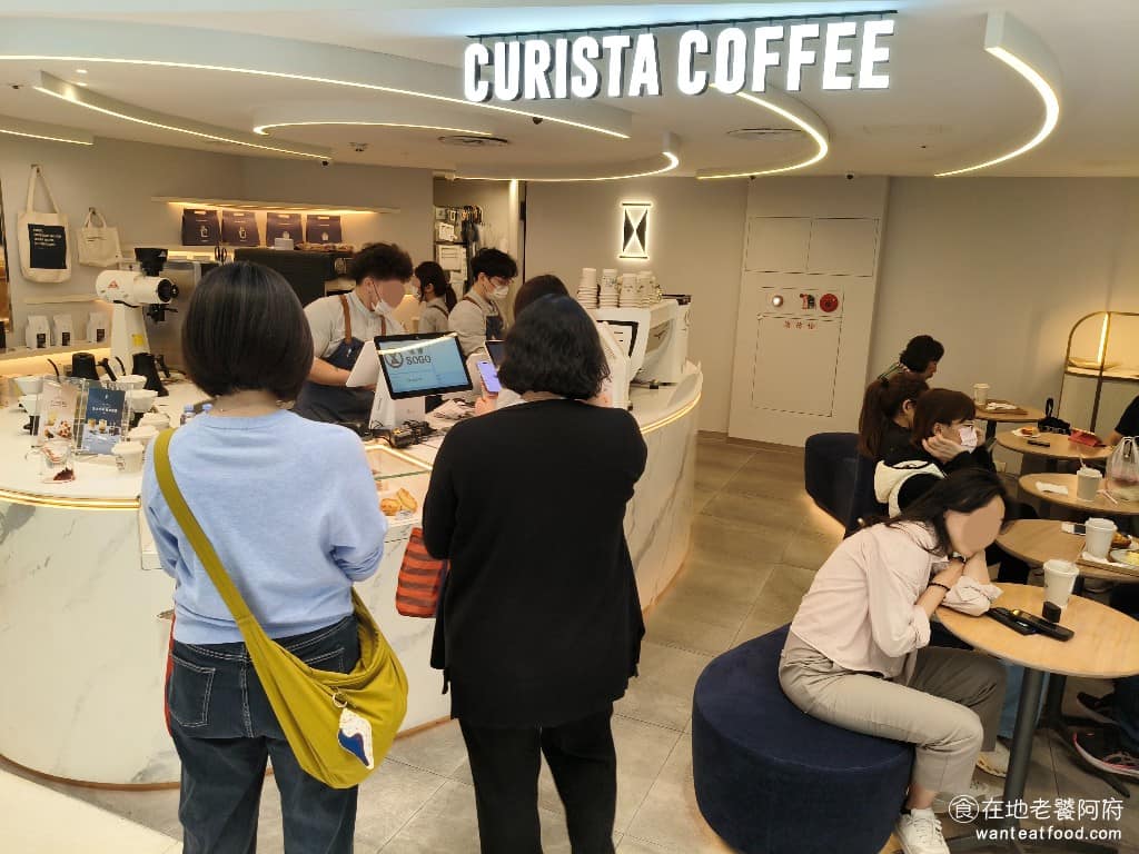 CURISTA COFFEE奎士咖啡 SOGO忠孝店 大安區美食