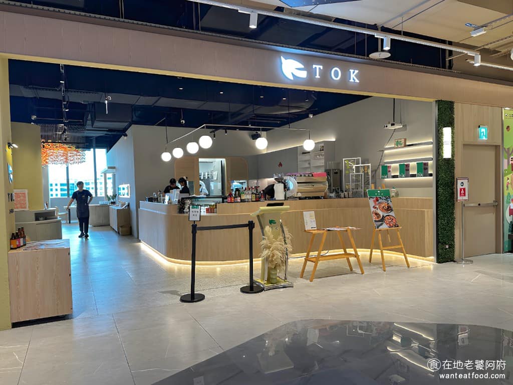 TOK牛排屋 TOK牛排屋菜單 新店區美食 新店美食 七張美食