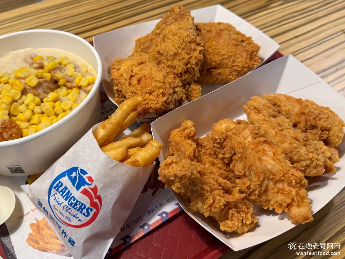 德州美墨炸雞 DREAM PLAZA店 信義區美食 信義美食 美式料理