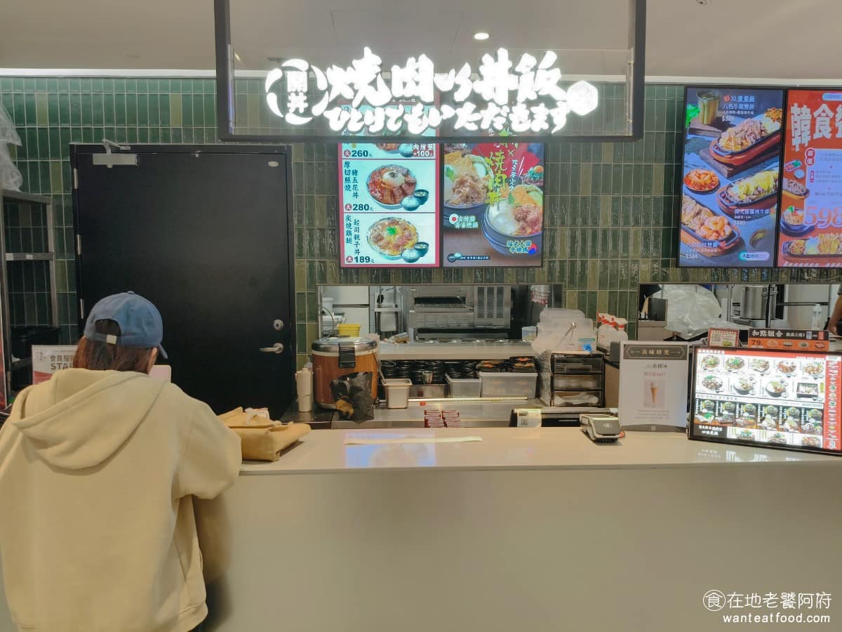 開丼燒肉vs丼飯 Dream Plaza店 信義區美食 信義美食