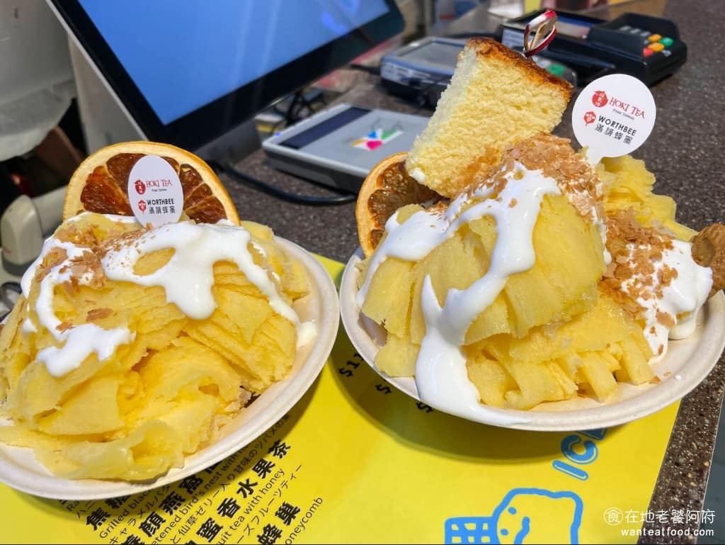 福氣塘HOKI TEA新光三越站前門市 中正區美食 中正美食