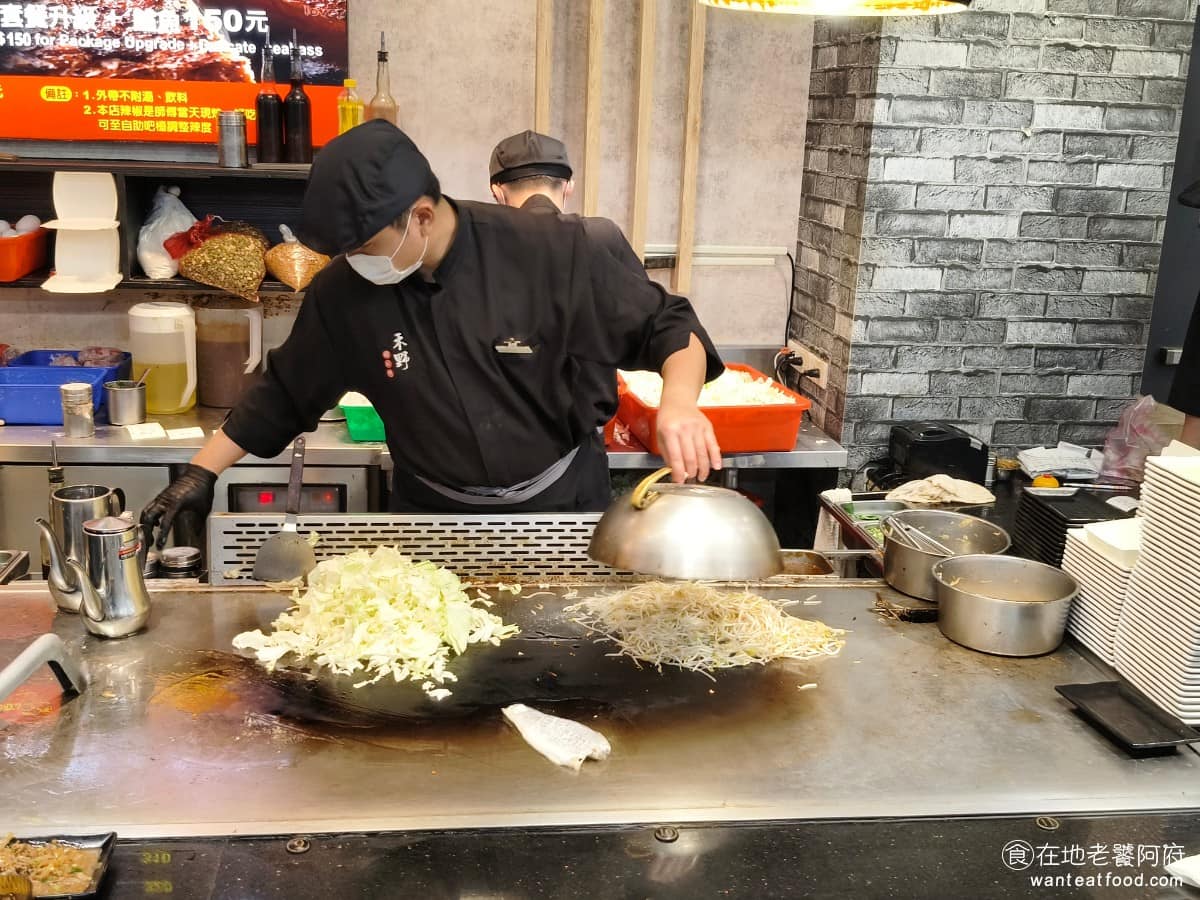 禾野新鐵板燒家樂福淡新店 淡水區美食 淡水美食