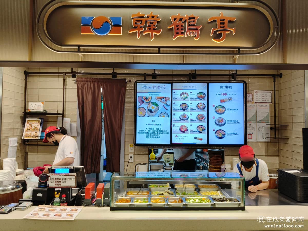 韓鶴亭台北101店 韓鶴亭台北101店菜單 信義區美食 信義美食