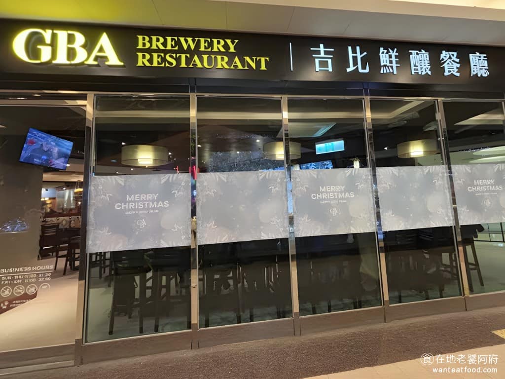 吉比鮮釀餐廳台北信義店 信義區美食 信義美食 市政府美食