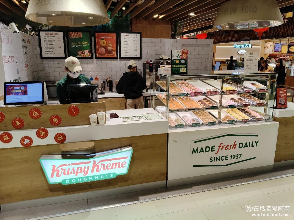 Krispy Kreme Doughnuts 桃園遠百門市 美食