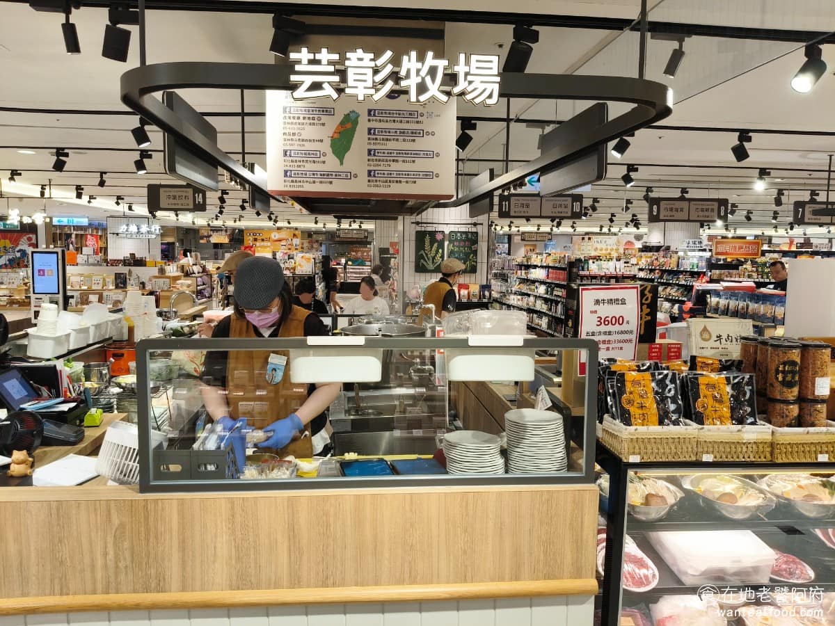 芸彰牧場台中新光三越店B2 西屯區美食 西屯美食 中式料理 牛肉鍋