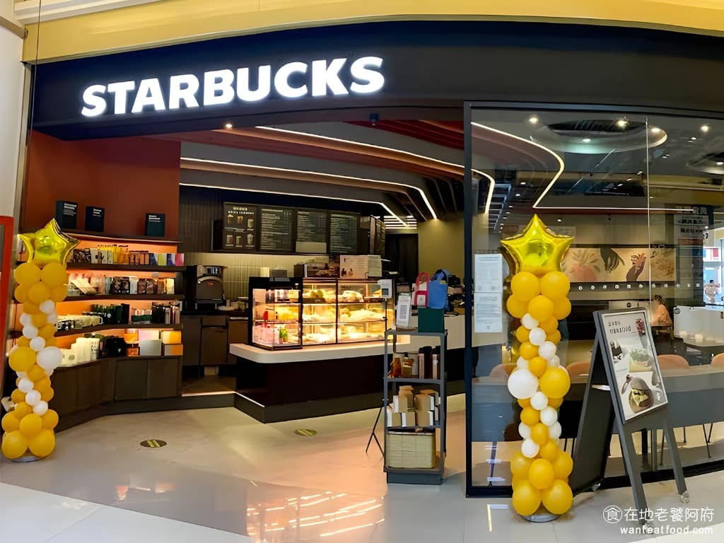 星巴克中壢大全聯門市 美食