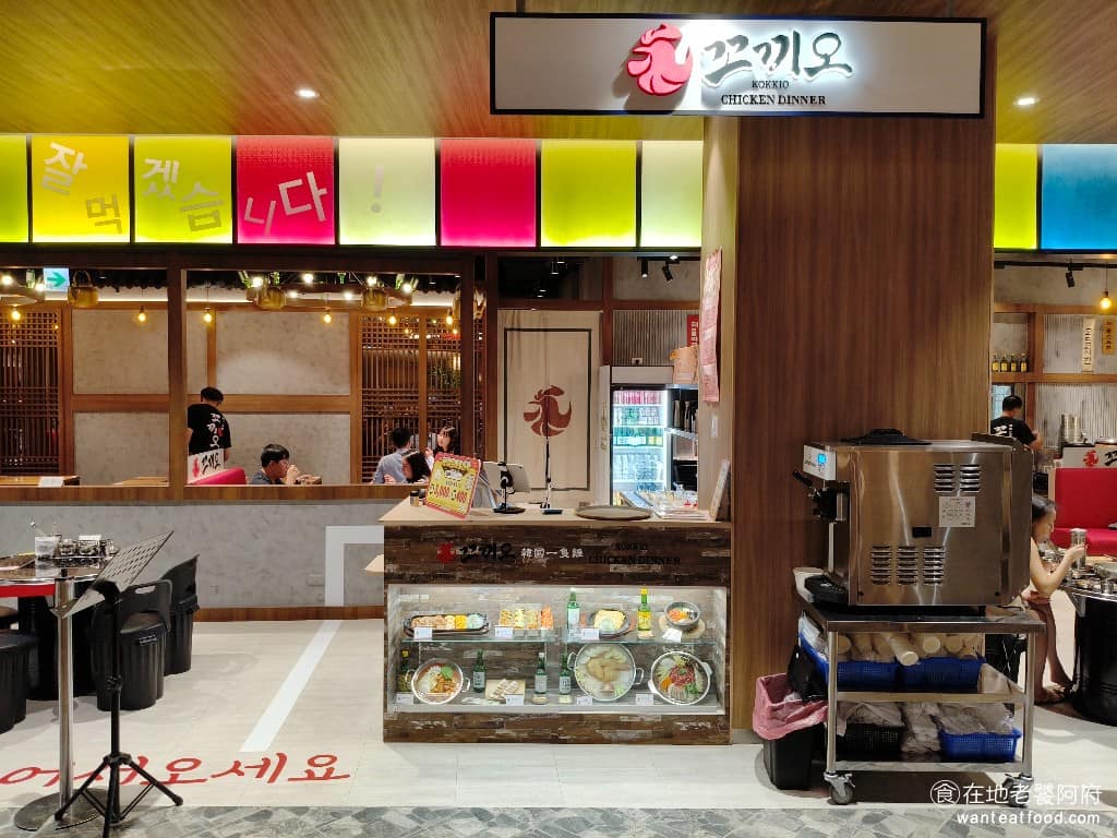 韓國一隻雞南港Lalaport 南港區美食 南港美食 南港軟體園區美食 韓式料理 一隻雞鍋