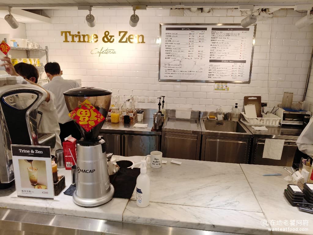 Trine Zen 崔妮傑恩微風廣場店 南港區美食 南港美食 咖啡廳