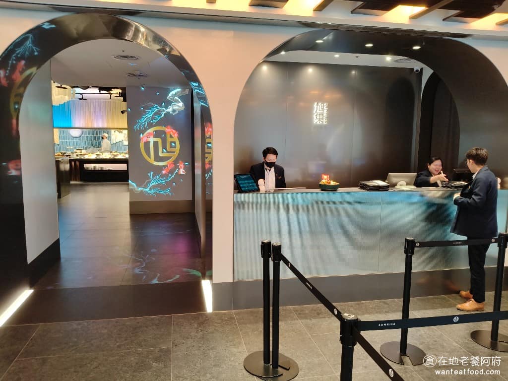 旭集和食集錦微風店 松山區美食 松山美食 忠孝復興美食