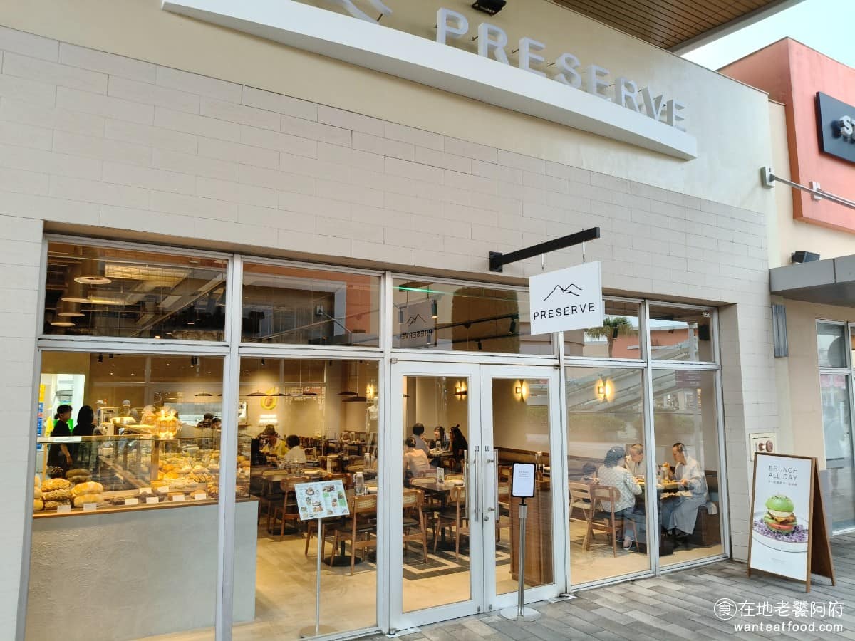 PRESERVE 華泰名品城店 中壢區美食 中壢美食 義式料理 早午餐