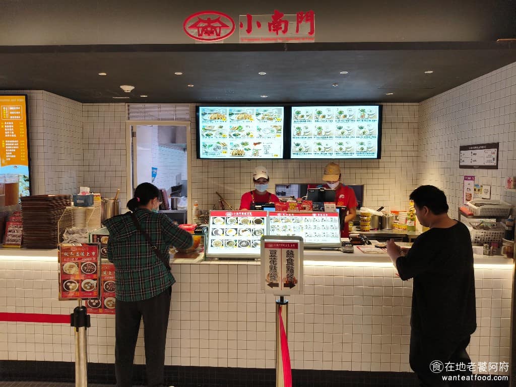 小南門傳統豆花新店裕隆城 新店區美食 新店美食 七張美食
