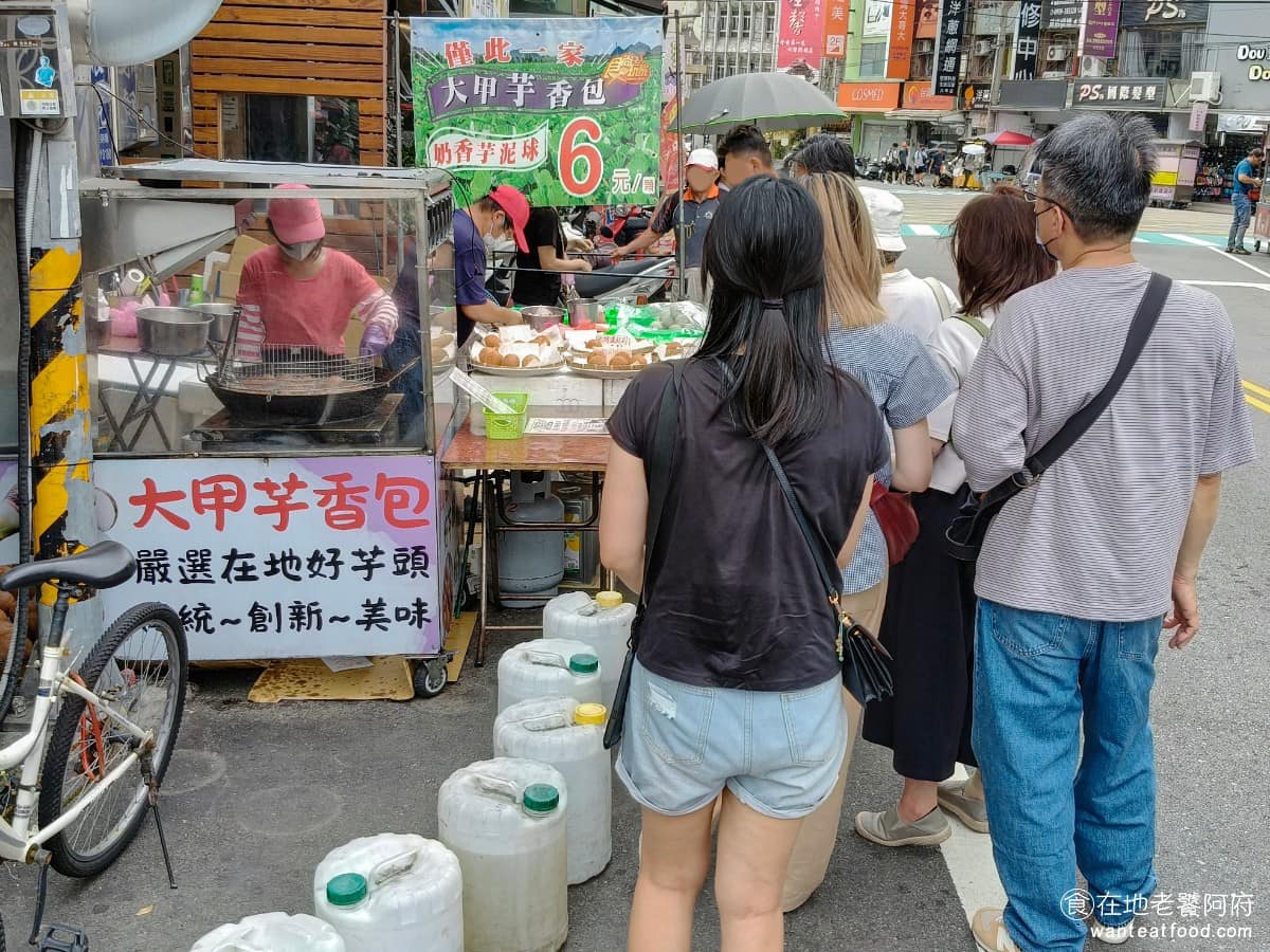 大甲芋香包 大甲芋香包菜單 大甲區美食 大甲美食 甜點點心 芋頭球