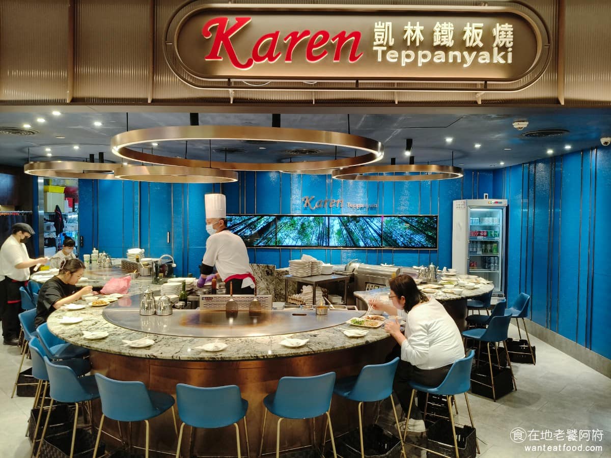 凱林鐵板燒台北101店 信義區美食 信義美食