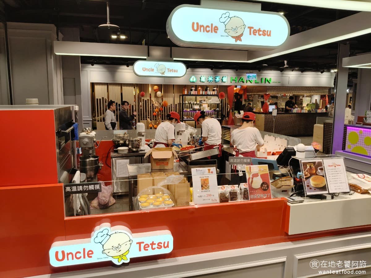 徹思叔叔新竹巨城店 徹思叔叔新竹巨城店菜單 東區美食 東美食