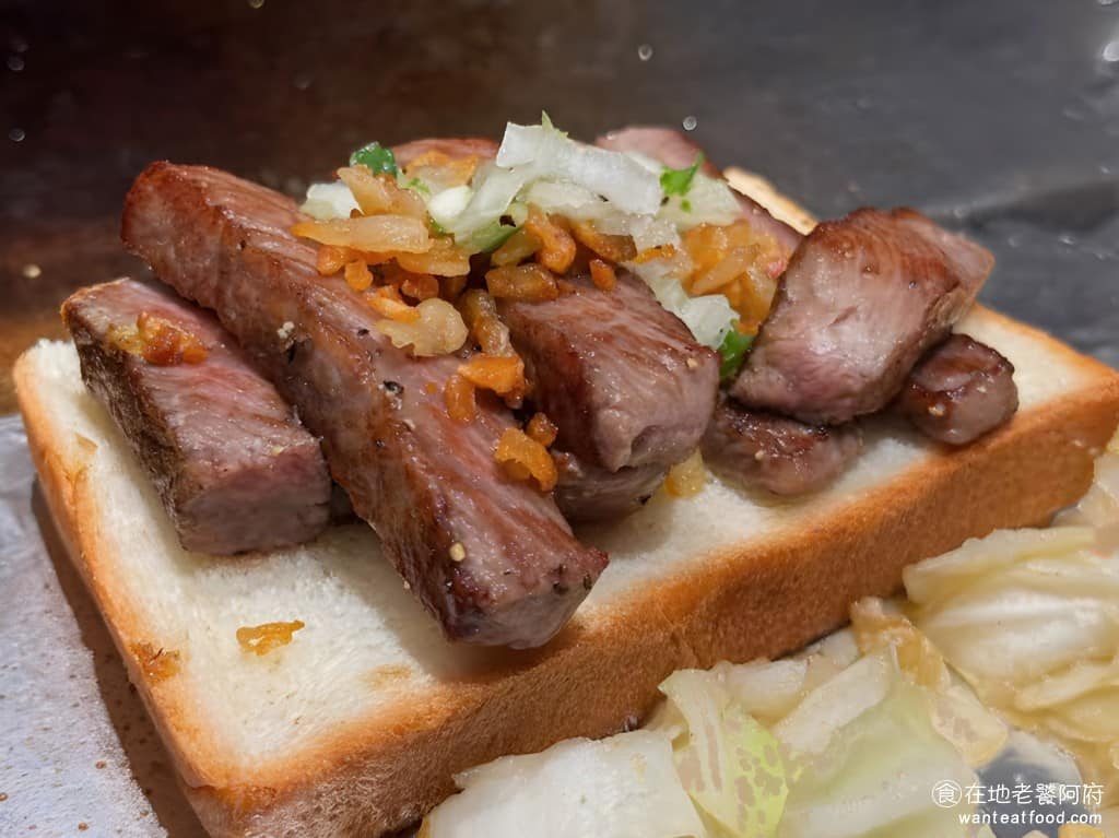 季樂和牛鐵板燒 遠東SOGO忠孝館