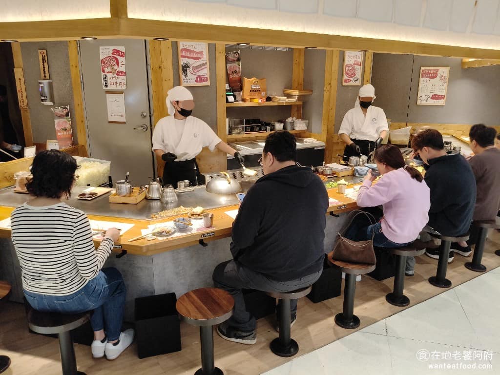 季樂和牛鐵板燒 遠東SOGO忠孝館