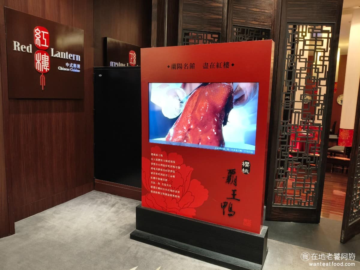 紅樓中餐廳新月廣場 紅樓中餐廳新月廣場菜單 宜蘭市美食 中式料理