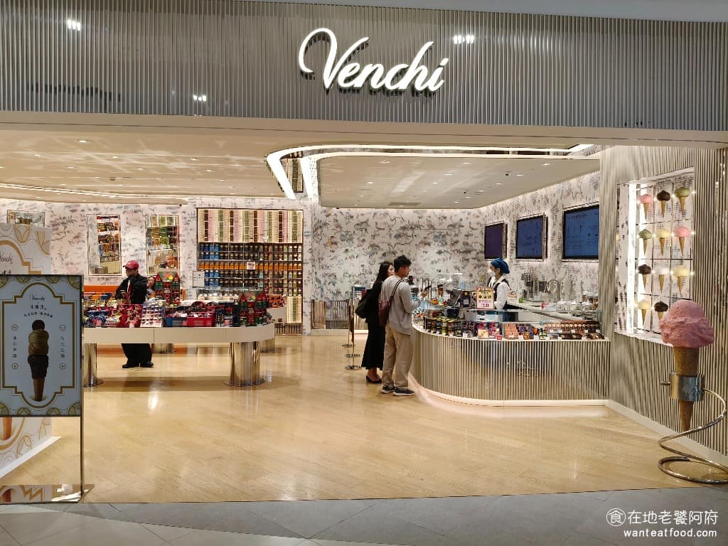 Venchi LaLaport 南港店 南港區美食 南港美食 南港軟體園區美食 甜點點心 巧克力