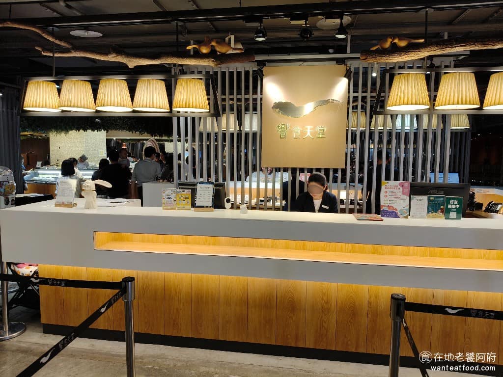 饗食天堂台南西門店 饗食天堂台南西門店菜單 中西區美食 中西美食