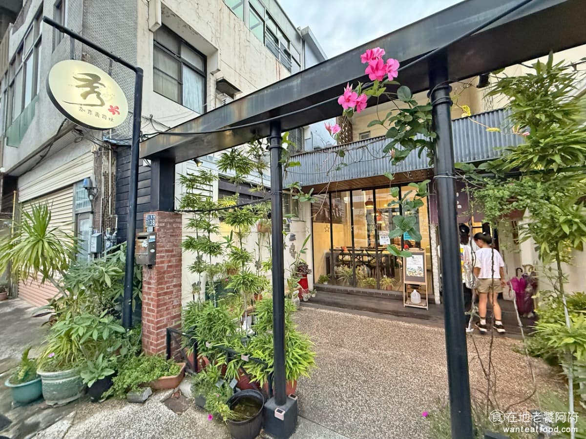 秀創意壽司坊 秀創意壽司坊菜單 東區美食 東美食