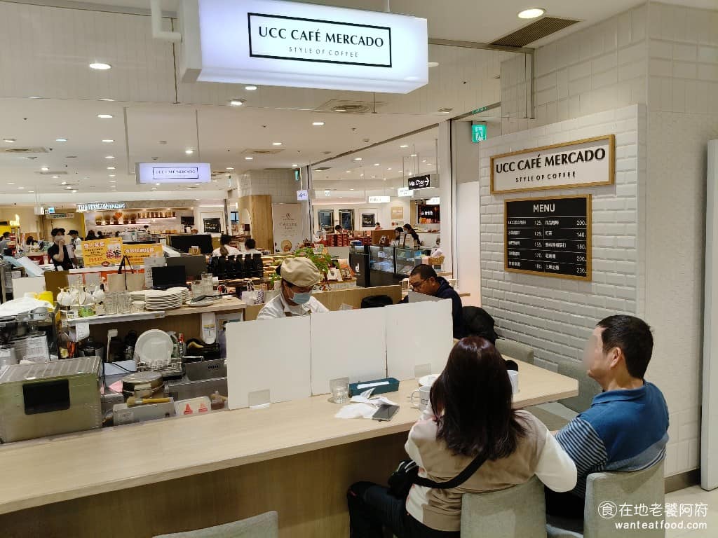 UCC Caf'e Mercado 大安區美食 大安美食 忠孝復興美食