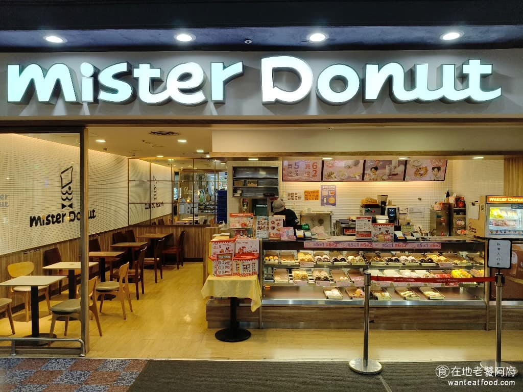 Mister Donut內壢門市 美食