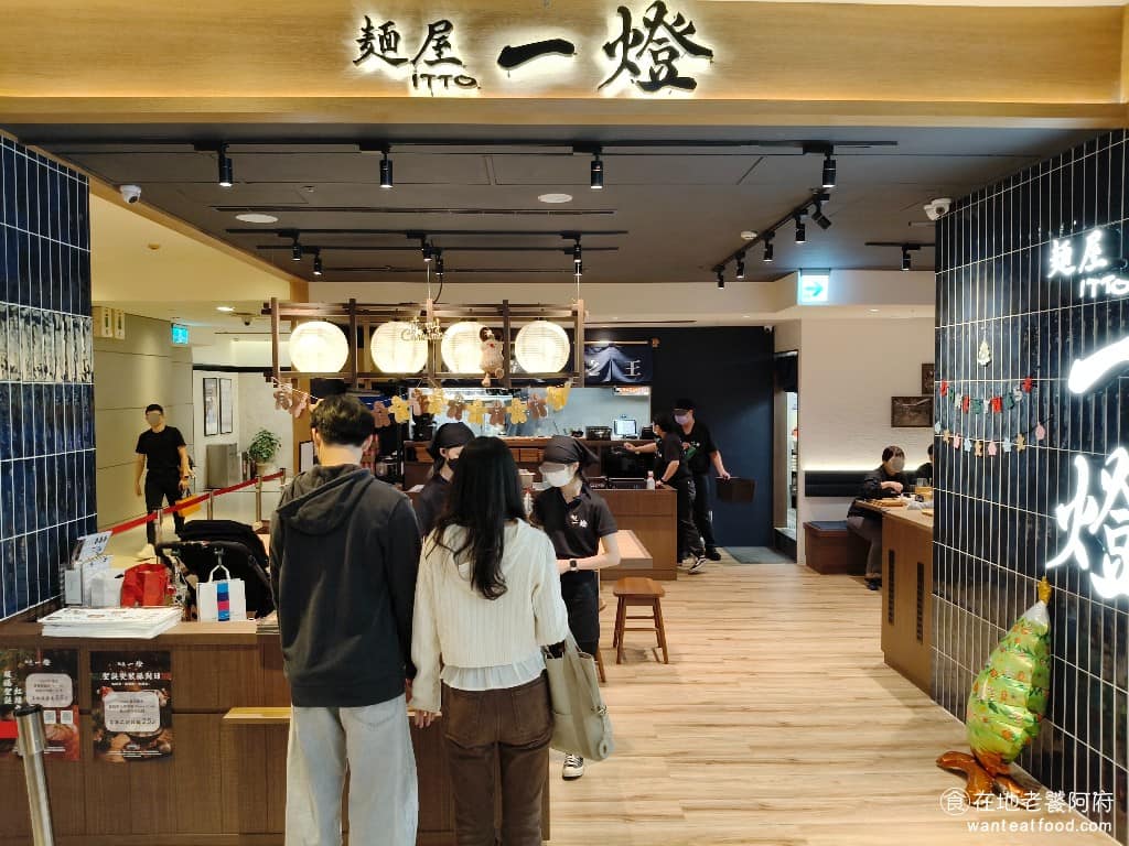 麵屋一燈台南西門新天地 中西區美食 中西美食