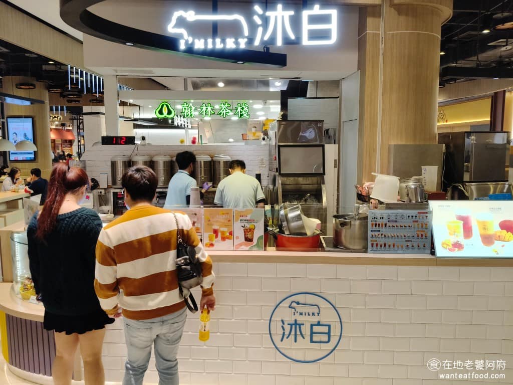 沐白中壢大江店 沐白中壢大江店菜單 美食 飲料店 茶飲 飲品飲料