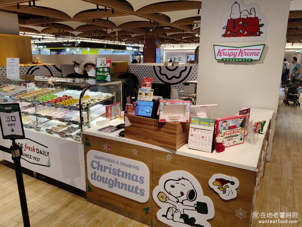 Krispy Kreme Doughnuts 新店裕隆城 新店區美食 新店美食 七張美食 甜點點心