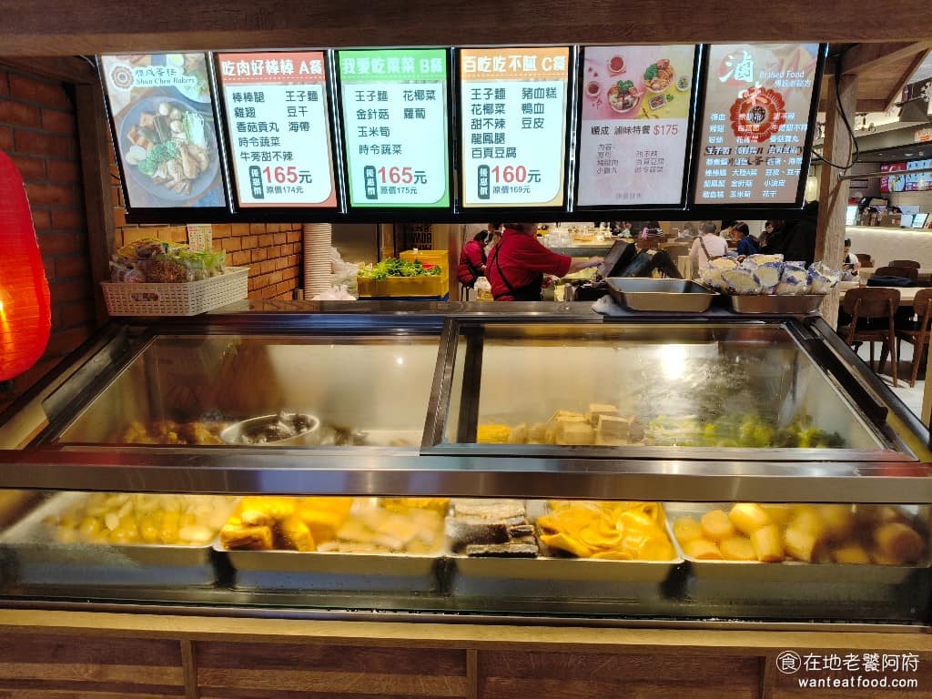 順成蛋糕新店裕隆城 順成蛋糕新店裕隆城菜單 新店區美食 新店美食 七張美食 甜點點心