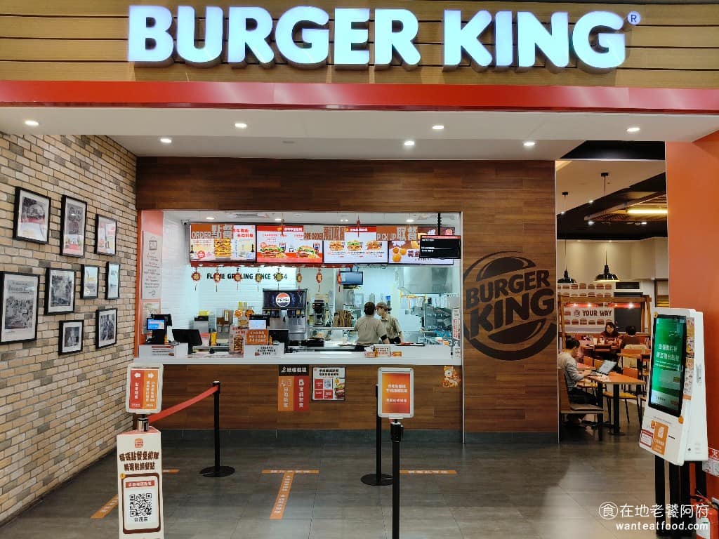 漢堡王 Burger King 台茂店 美食