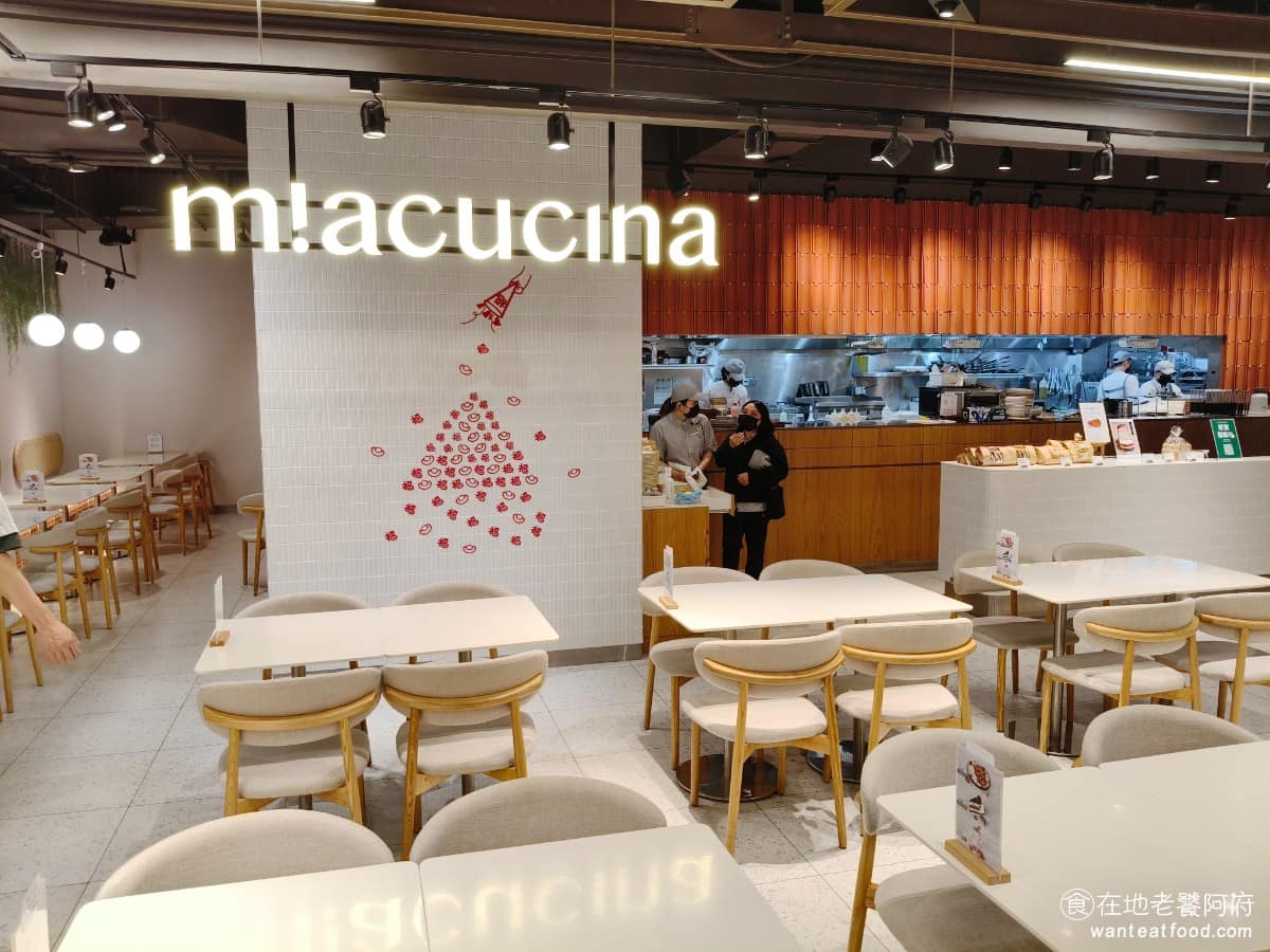 MiaCucina 台中新光店 西屯區美食 西屯美食 義式料理